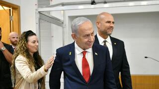 עדות נתניהו