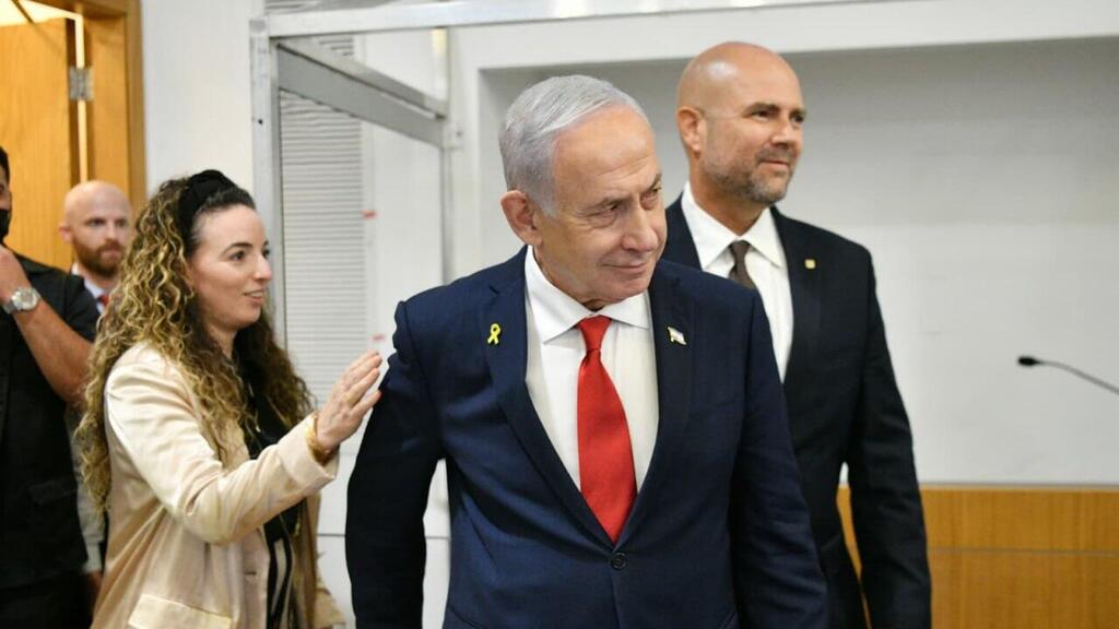 עדות נתניהו