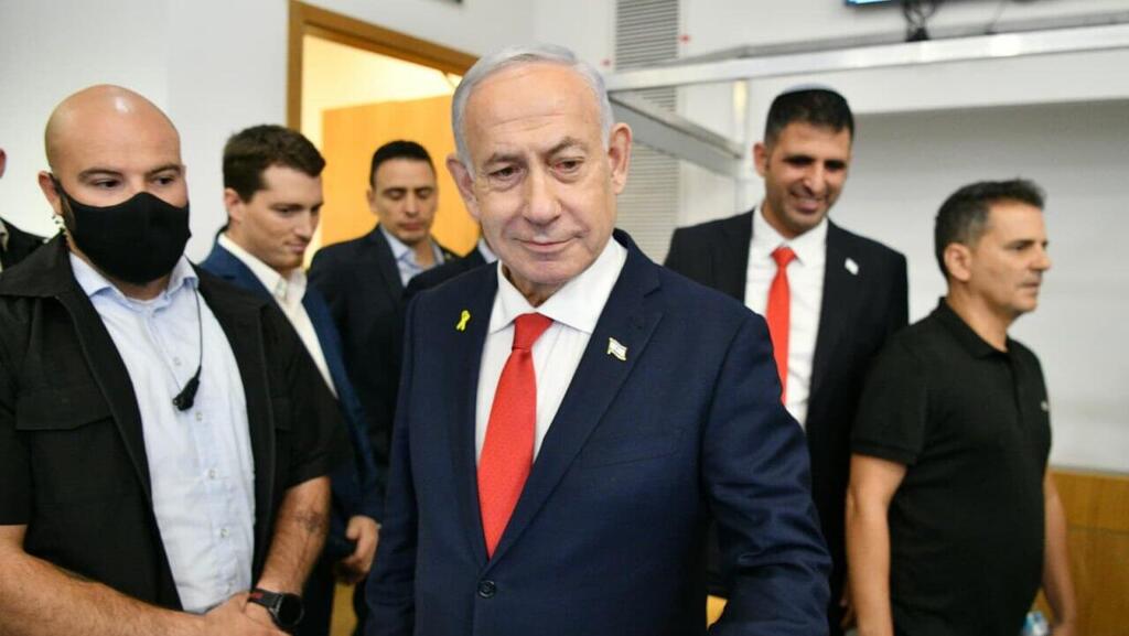עדות נתניהו