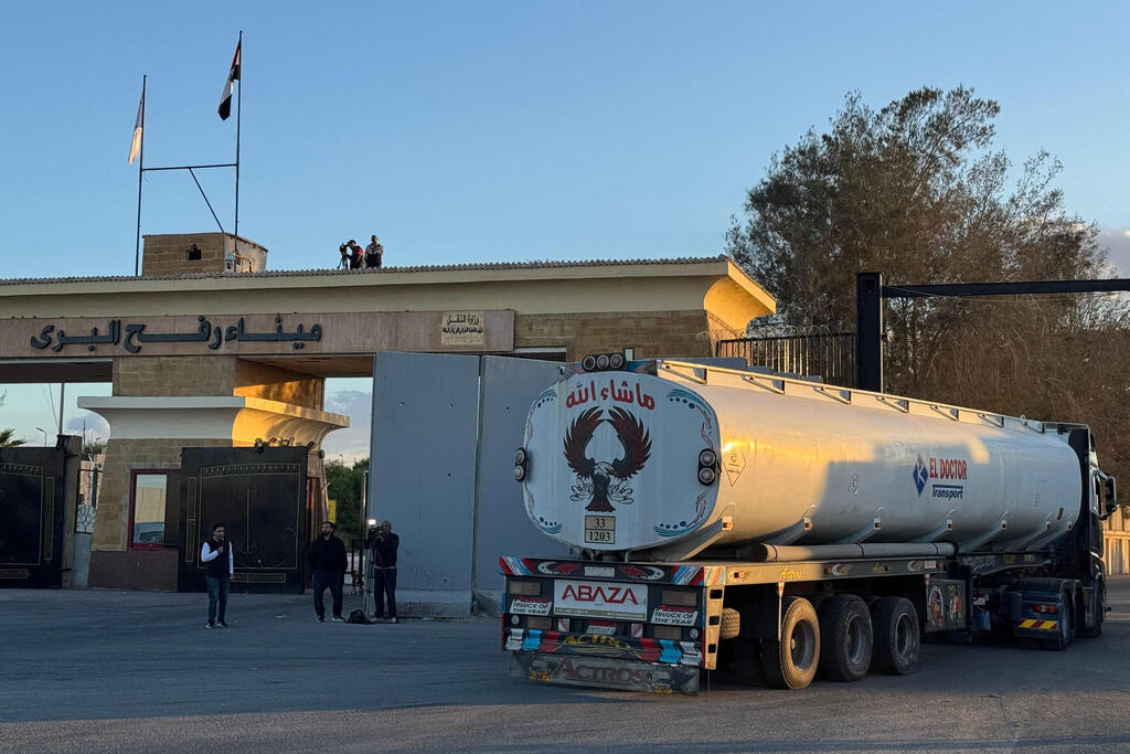 Photo: AFP מעבר רפיח מצרים