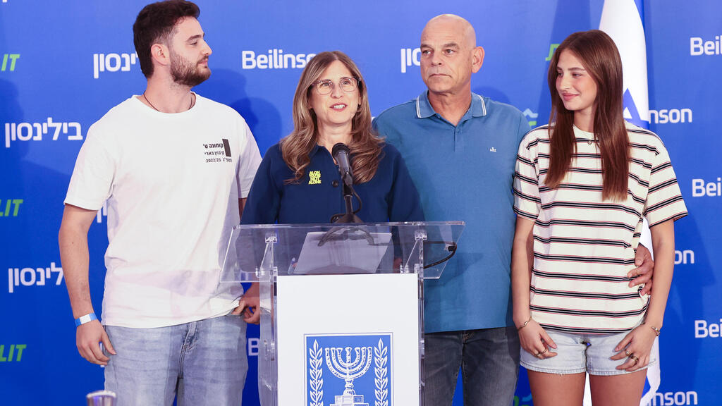 משפחת אהל בהצהרה לתקשורת בבילינסון