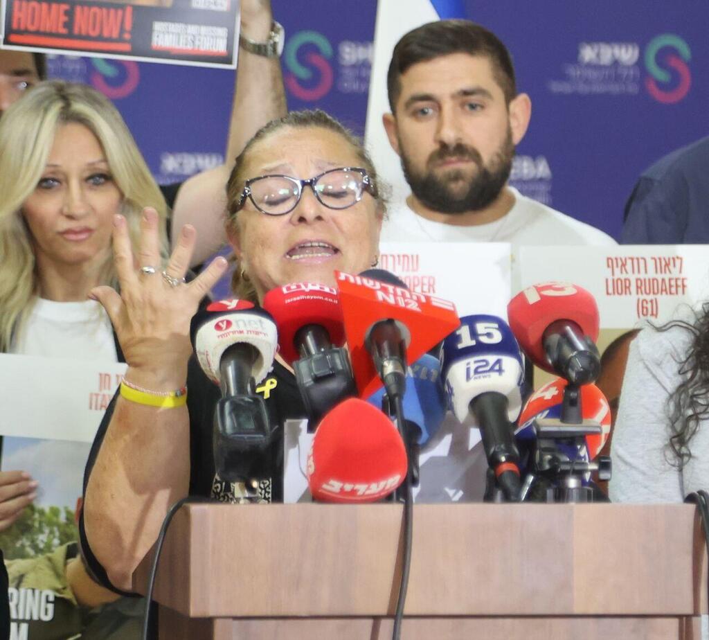 הצהרת משפחות שורדי שבי בשיבא תל השומר