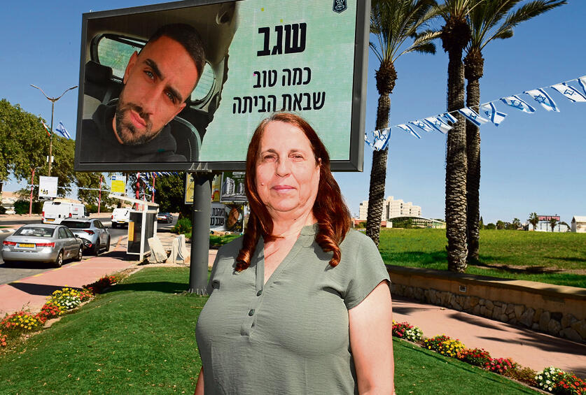 Social worker Simcha Kamri (Photo: Herzl Yosef) yk14547515