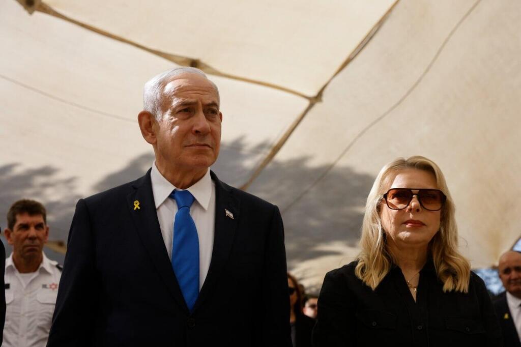 הזוג נתניהו