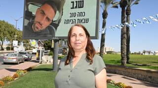 עו"ס שמחה קמרי  