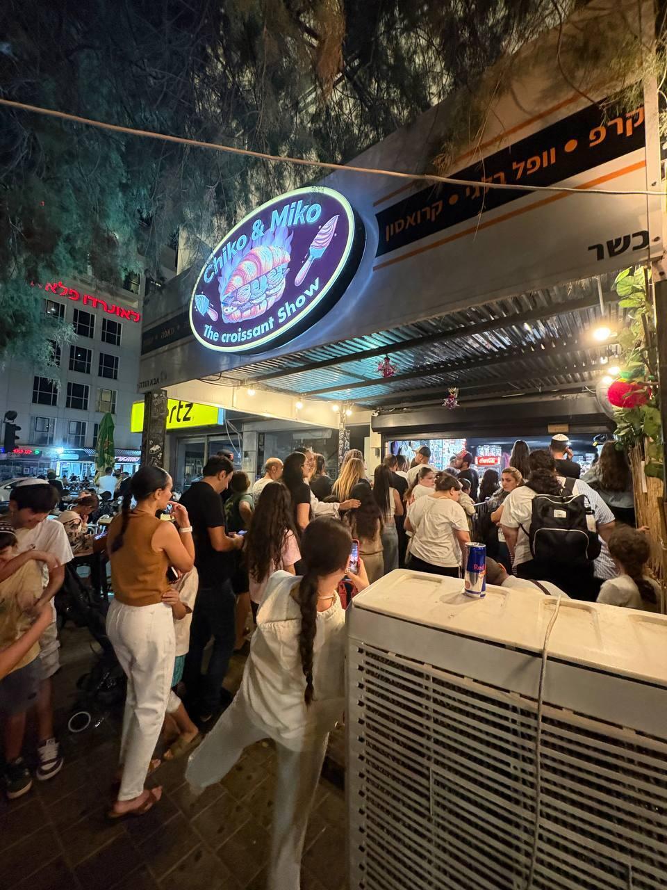 צ'יקו מיקו קרואסון 