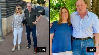 צופית ואיציק בירגר