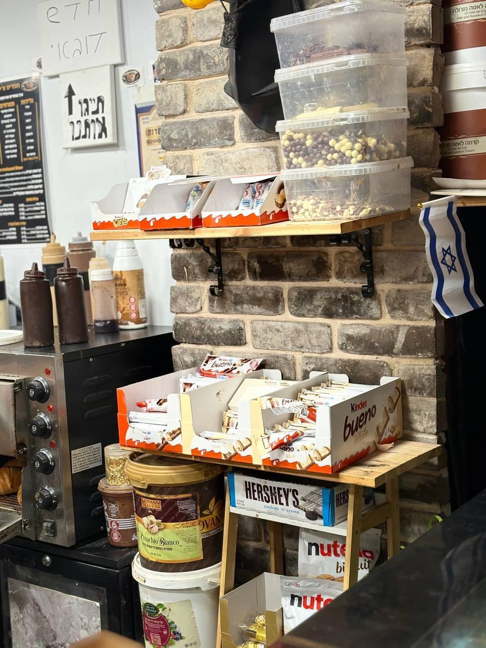 צ'יקו מיקו קרואסון 