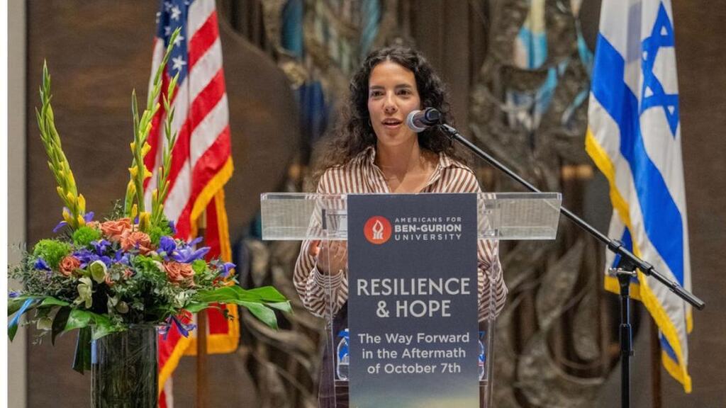 Noa Shuker speaks at an A4BGU event