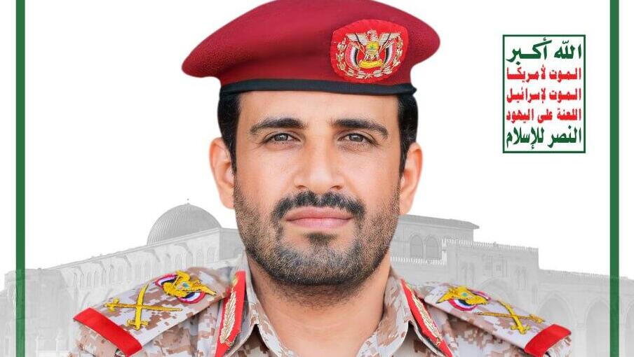 חמד אל גמארי הרמטכ"ל החותי שחוסל