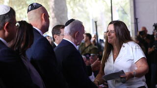  טקס לזכר חללי מלחמת חרבות ברזל בהר הרצל