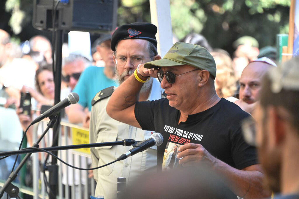 הלווייתו של תמיר נמרודי ז"ל