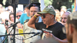 הלווייתו של תמיר נמרודי ז"ל