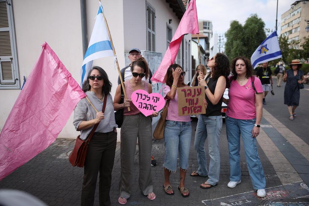 מסע הלווייתה של ענבר הימן ז"ל