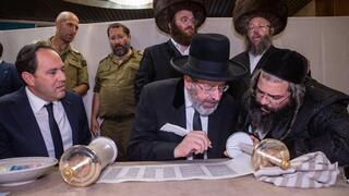  Завершение работы над свитком