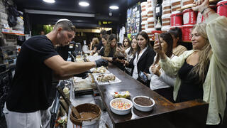 צ'יקו מיקו קרואסון 