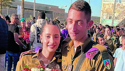 "כל אחד יראה פרפר, ויחשוב שזה סימן מהתאום שלו"