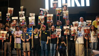 עצרת בכיכר החטופים בתל אביב