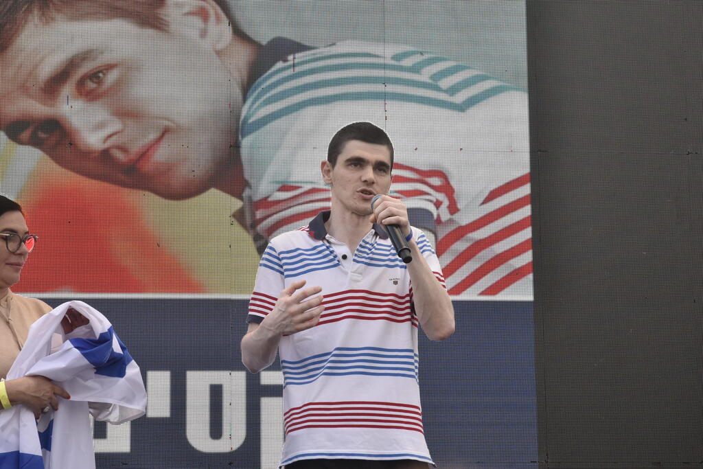 מקסים הרקין שב הביתה