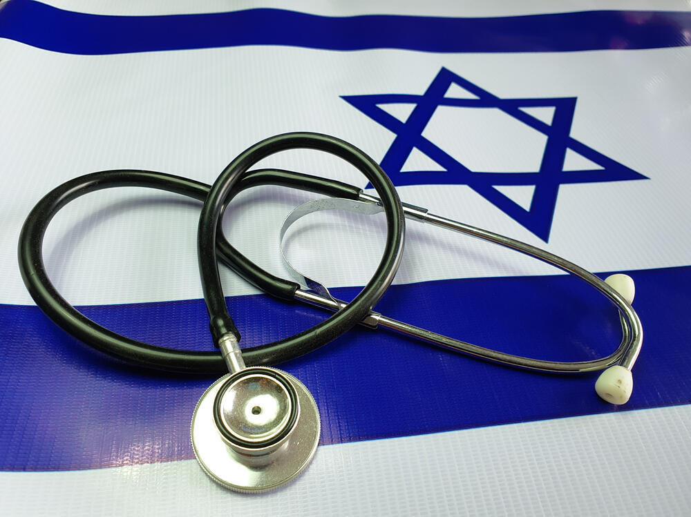 בריאות בישראל