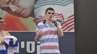 מקסים הרקין שב הביתה