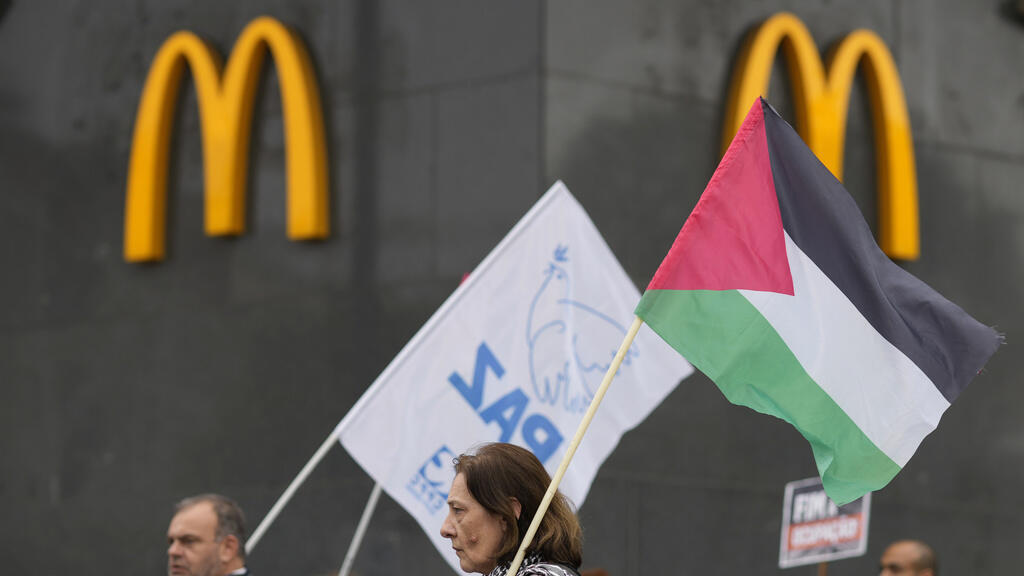 הפגנה פרו פלסטינית בפורטוגל מול סניף מקדונלד'ס (צילום: AP) הפגנה פרו פלסטינית בפורטוגל מול סניף מקדונלד'ס