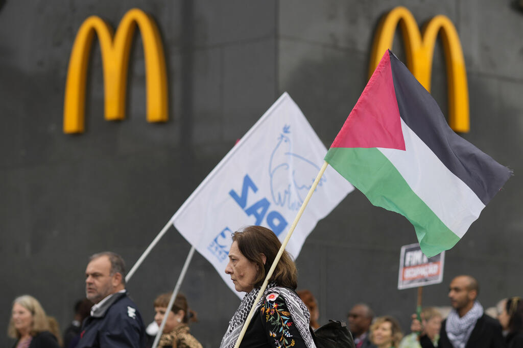 Pro-Palestinian demonstration outside a McDonald's branch in Portugal (Photo: AP) הפגנה פרו פלסטינית בפורטוגל מול סניף מקדונלד'ס