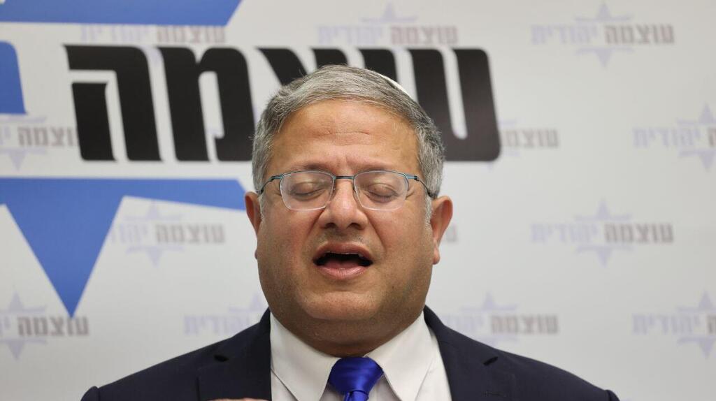 בן גביר אסר, המשטרה ושב"ס לא הגיעו לדיון על אלימות נגד נשים - בתירוץ מדהים