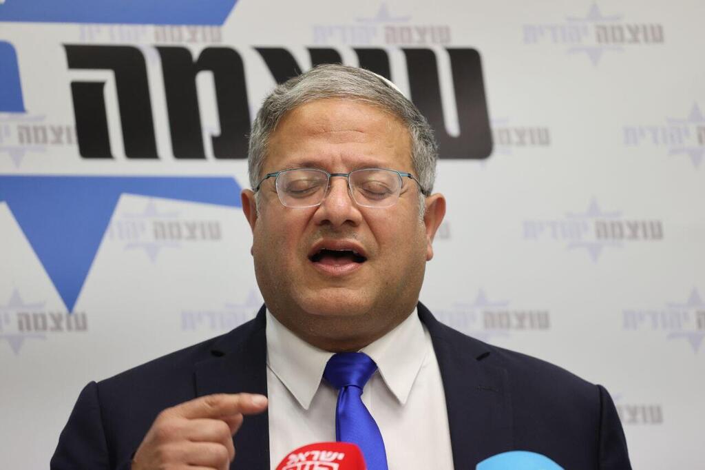 איתמר בן גביר