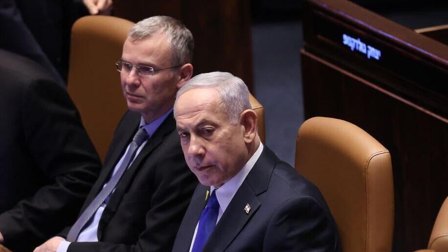 נתניהו, לוין וסער בפתיחת מושב הכנסת