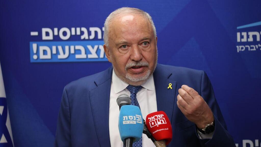 אביגדור ליברמן