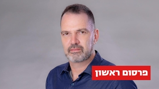 רוני גרפונקל יו"ר ארגון עובדי בנק הפועלי. 
