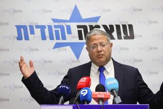 איתמר בן גביר