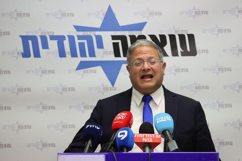 איתמר בן גביר