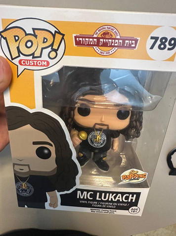 MC Lukach Funko Pop 