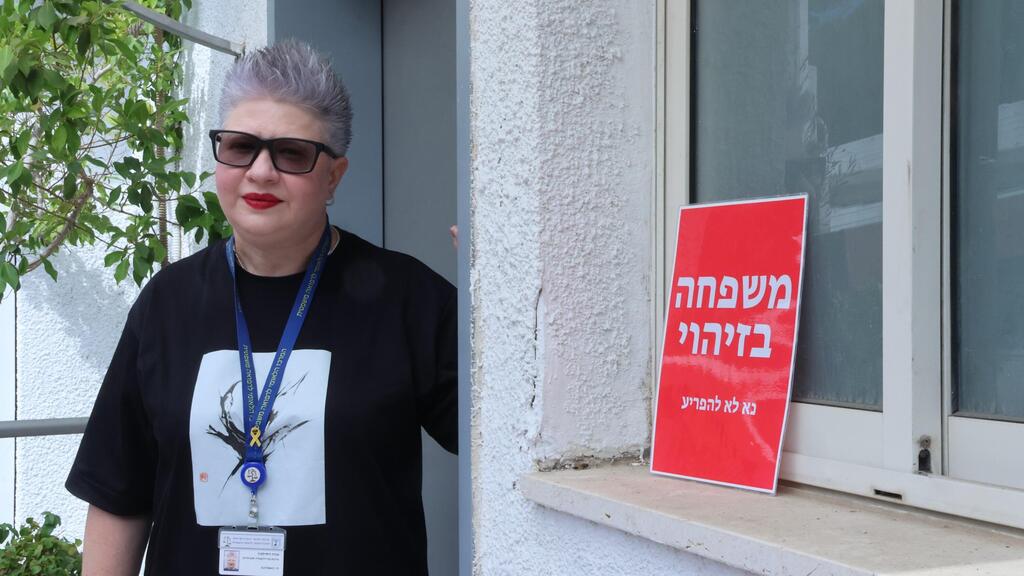 Таня Россилевич (Фото: предоставлено минздравом Израиля ) Татьяна Россилевич