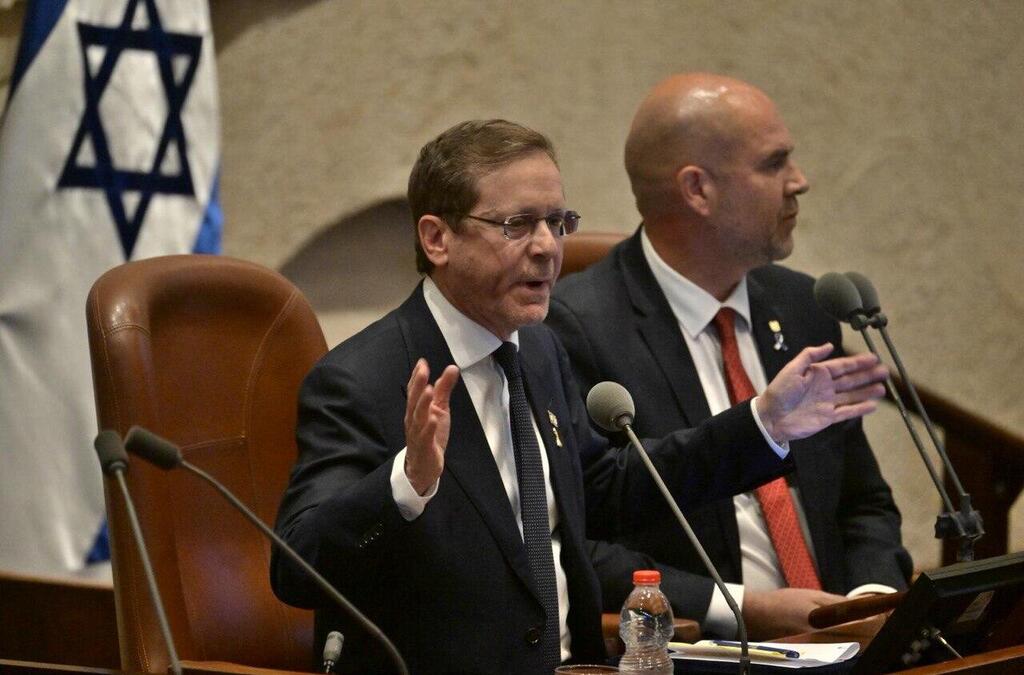 President Isaac Herzog addressign the opening of the Knesset's winter session (Photo: Amos Ben Gershon, GPO) פתיחת מושב הכנסת