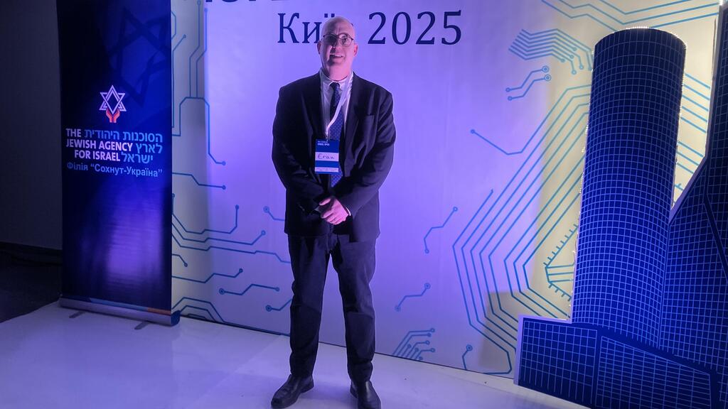 Ярмарка алии" в Киеве