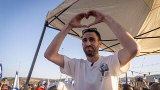 אבינתן אור בבית