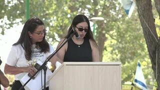 רונן אנגל נטמן, בתו שורדת השבי: "נמאס לי לבכות"