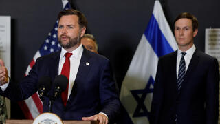 מסיבת עיתונאים של סגן נשיא ארה"ב, ג'יי די ואנס