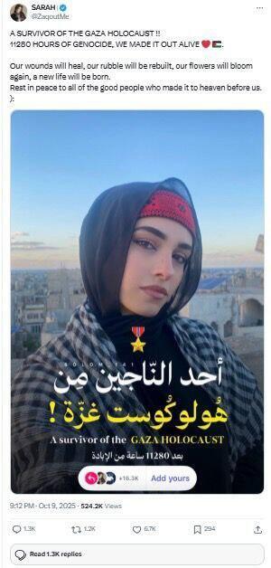 אחד הפוסטים ברשת