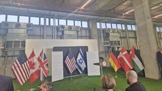 מפקדה ישראלית אמריקאית בקרית גת