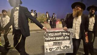 חרדים קיצונים מוחים נגד מעצר עריק בן ישיבת "עטרת שלמה"