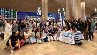 תמונה קבוצתית בנתב"ג