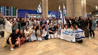 תמונה קבוצתית בנתב"ג