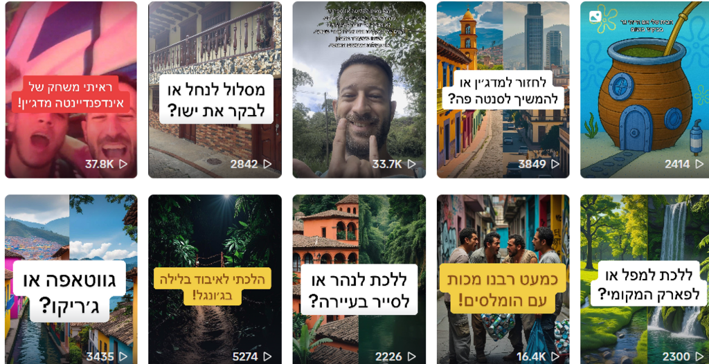 Itay Shevah's ShevyTravels TikTok page (shevytravels / TikTok) עמוד הטיק טוק של שבי טראוולס