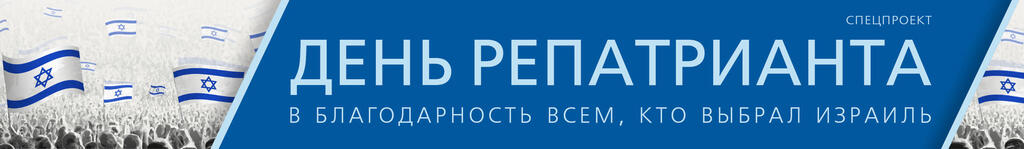 Проект Алия 2025