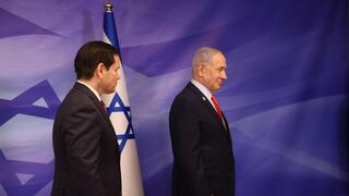 הצהרה ופגישה של מזכיר המדינה של ארה"ב מרקו רוביו ורה"מ בנימין נתניהו