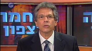 המגיש והמנחה עמוס ארבל הלך לעולמו בגיל 80